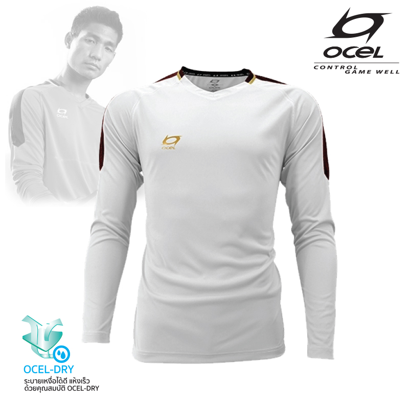 เสื้อฟุตบอลแขนยาว Ocel FB Shirt Sora OC-AL3001 #L WT