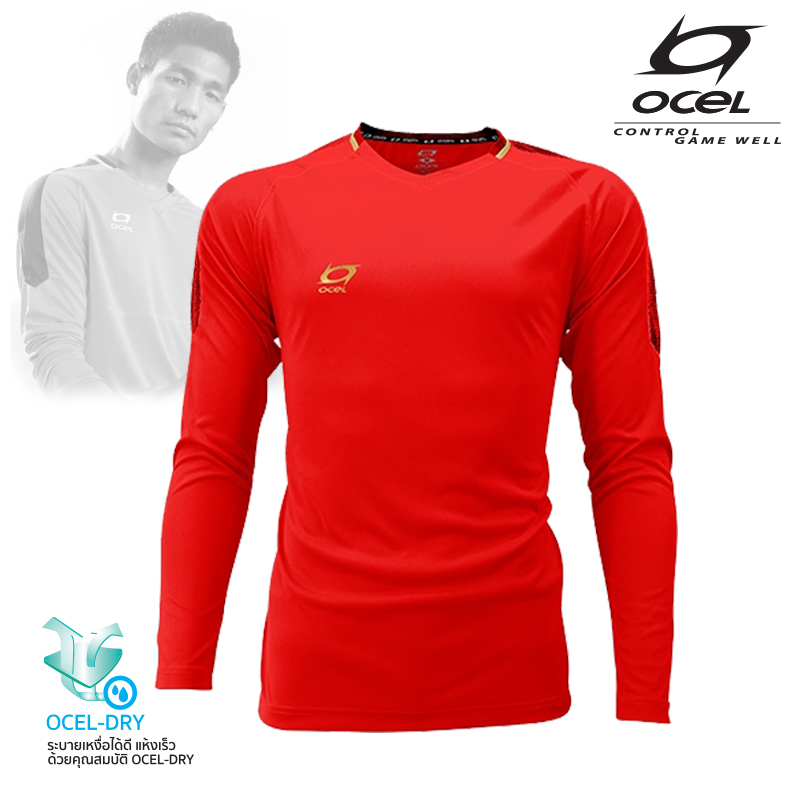 เสื้อฟุตบอลแขนยาว Ocel FB Shirt Sora OC-AL3001 #L RD
